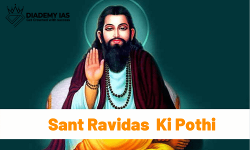 Sant Ravidas Ki Pothi