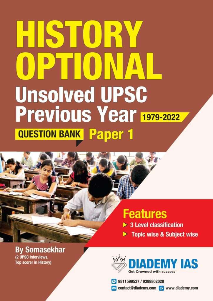 UPSC History Optional Unsolved PYQ