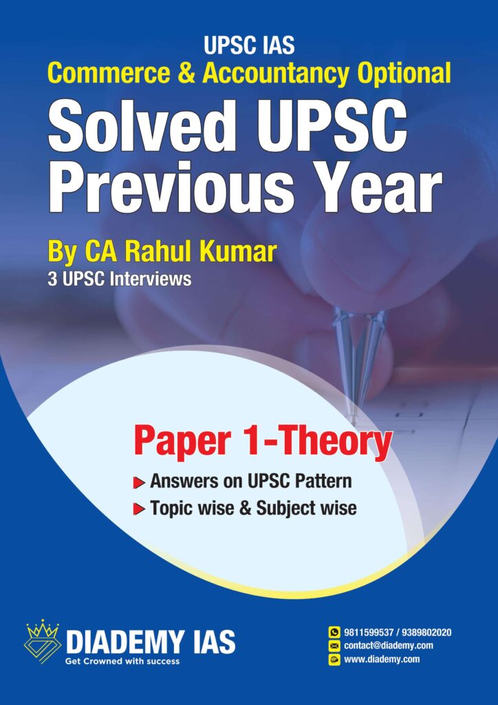 Commerce Solved UPSC Previous Year (Paper 1 Theory)