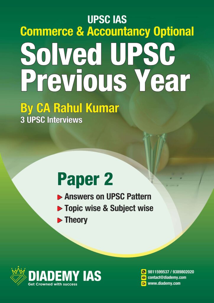 Commerce Solved UPSC Previous Year (Paper 2)