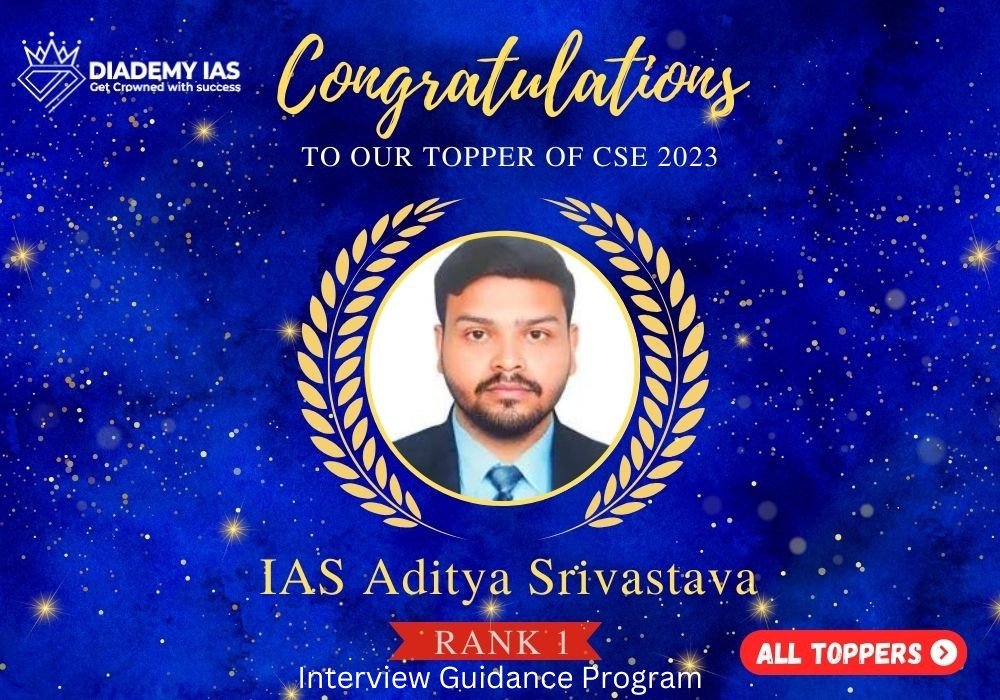 upsc topper 2023